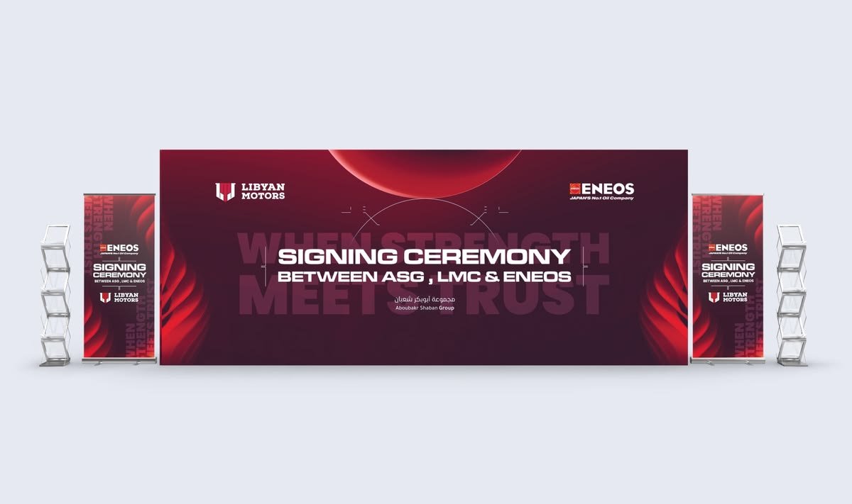 Event Backdrops